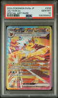 Jolteon ex 2024 Pokemon Prismatic (Japanese) SIR #209/187 PSA 10