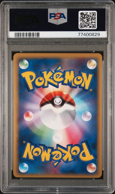 2009 Pokémon Japanese Charizard Half Deck Charizard G-Holo 1st Edition 001/016 PSA 9