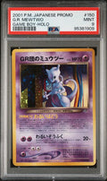 G.R. Mewtwo 2001 Pokemon Japanese Promo Game Boy holo #150 PSA 9