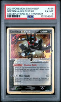 Greninja 2021 Pokemon Celebrations Black Star Promo #SWSH144 PSA 6