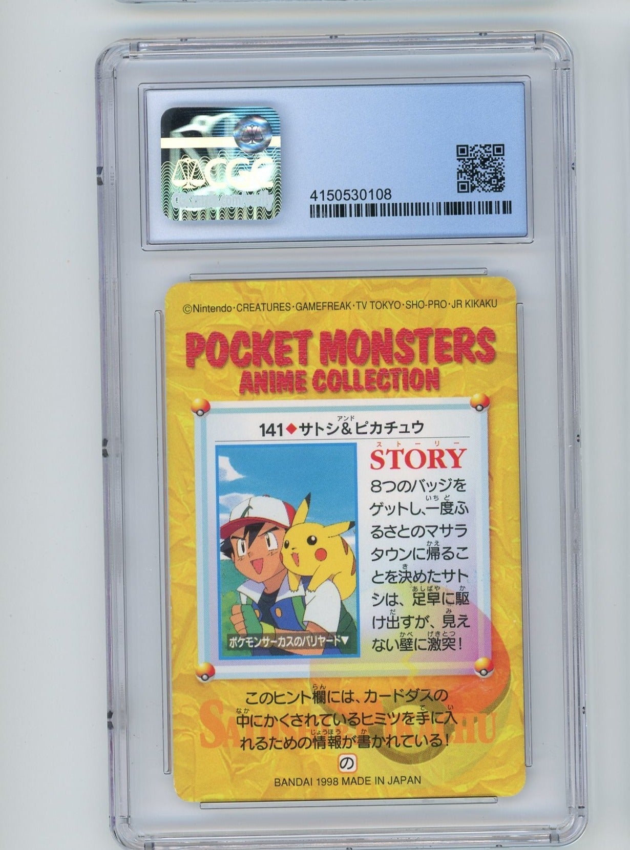 Ash & Pikachu 1998 Pocket Monsters (Pokémon) Bandai Carddass #141 CGC 9.5