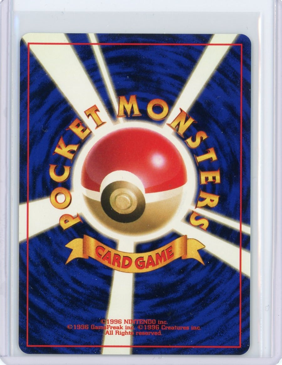 Clefable Pokémon Jungle holo (Japanese) #036