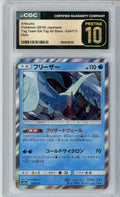 Galarian Articuno 2023 Pokemon Crown Zenith Black Star Promo #SWSH282 CGC 10