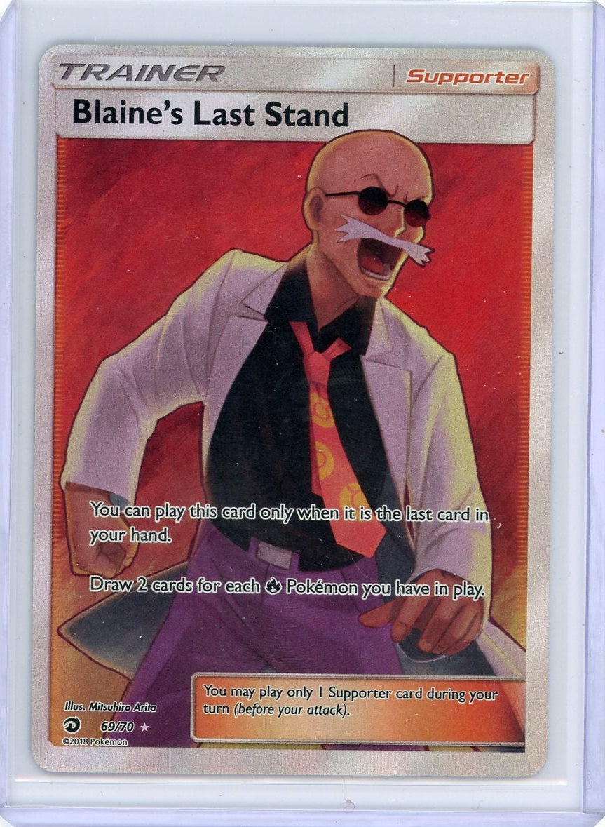 Blaine's Last Stand Trainer 2018 Pokemon Dragon Majesty #69/70