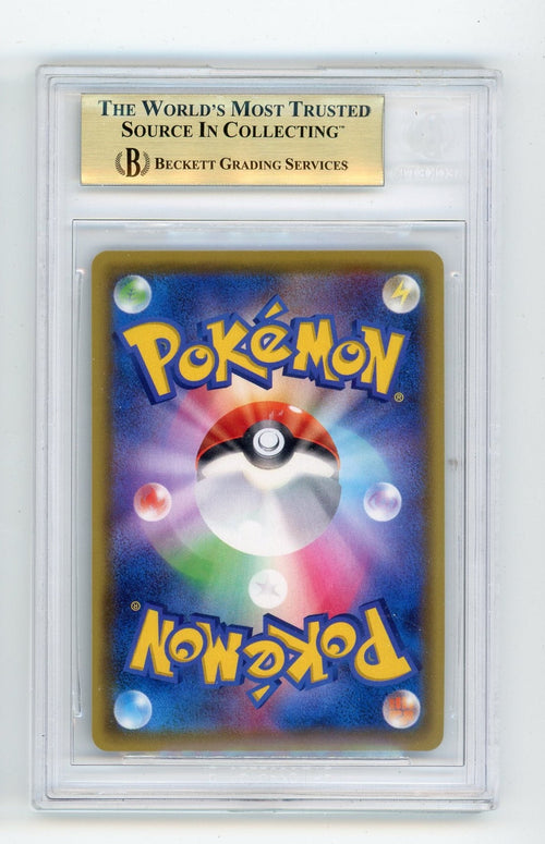 Aegislash V Amazing Volt Tackle 2020 Pokemon rare holo 080/100 (Japanese) BGS 9.5