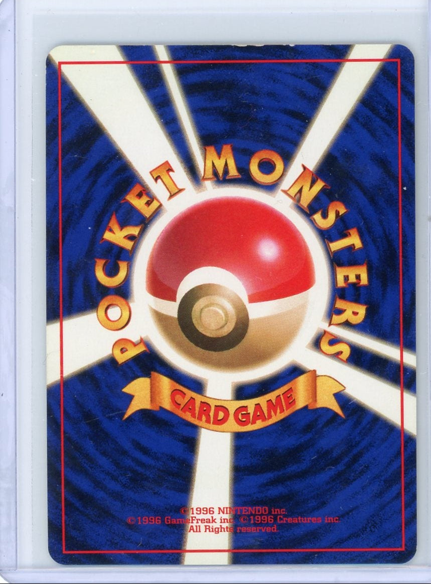 Blaine's Charizard Pokémon Japanese Challenge From The Darkness Holo #006 LP