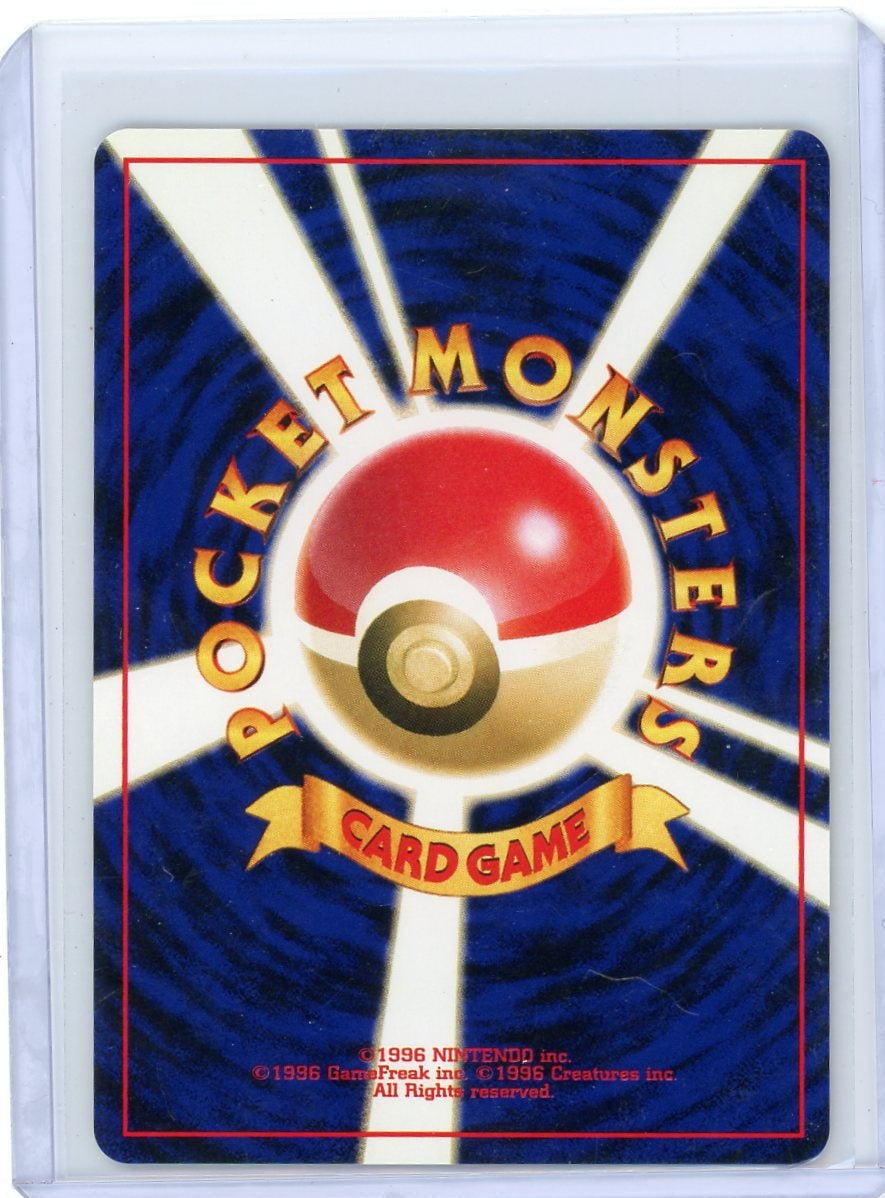 Celebi Pokémon Japanese Neo Premium File 3 #251