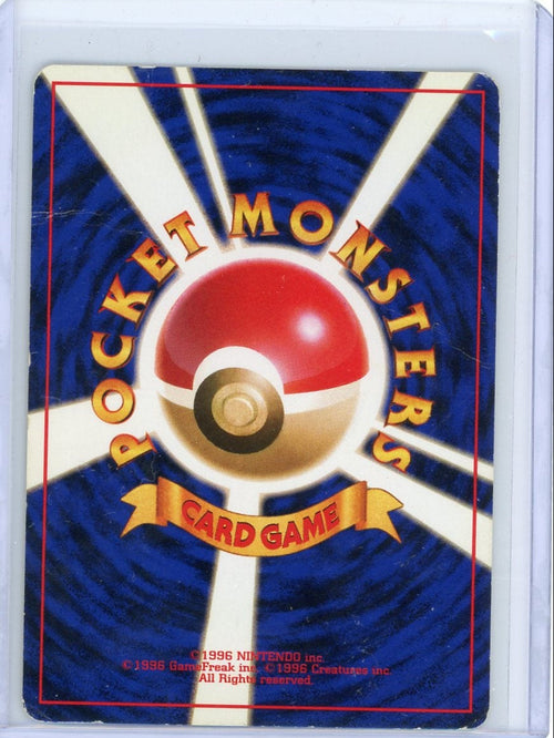 Alakazam Pokémon Japanese Expansion Pack Holo #065 DMG