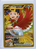Ethan's Ho-Oh ex Pokémon Destined Rivals Hyper Rare #239/182