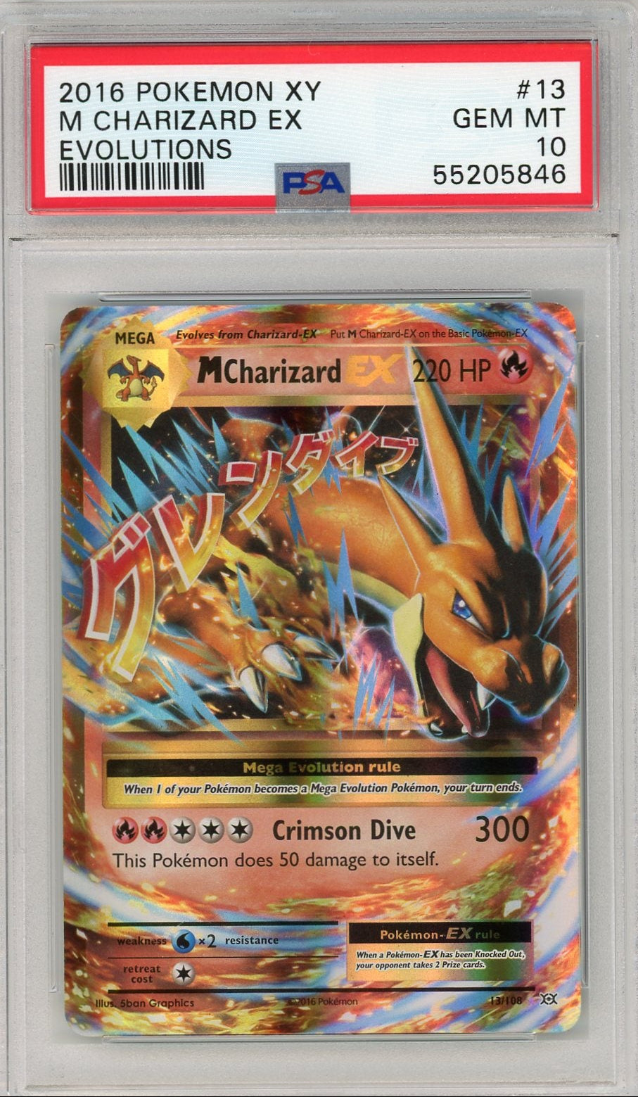 M Charizard EX Pokémon EX XY Evolutions Ultra Rare #13/108 PSA 10