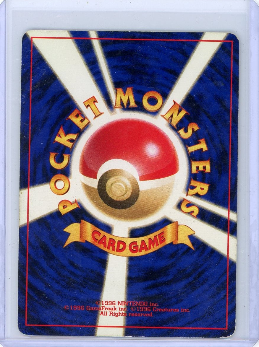 Lugia Pokemon Japanese Gold, Silver, New World #249 MP