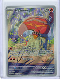 Heatmor 2025 Pokemon White Flare Illustration rare #104/086