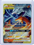Charizard & Reshiram GX Tag Team 2019 Pokemon Tag All Stars (Japanese) #016/173