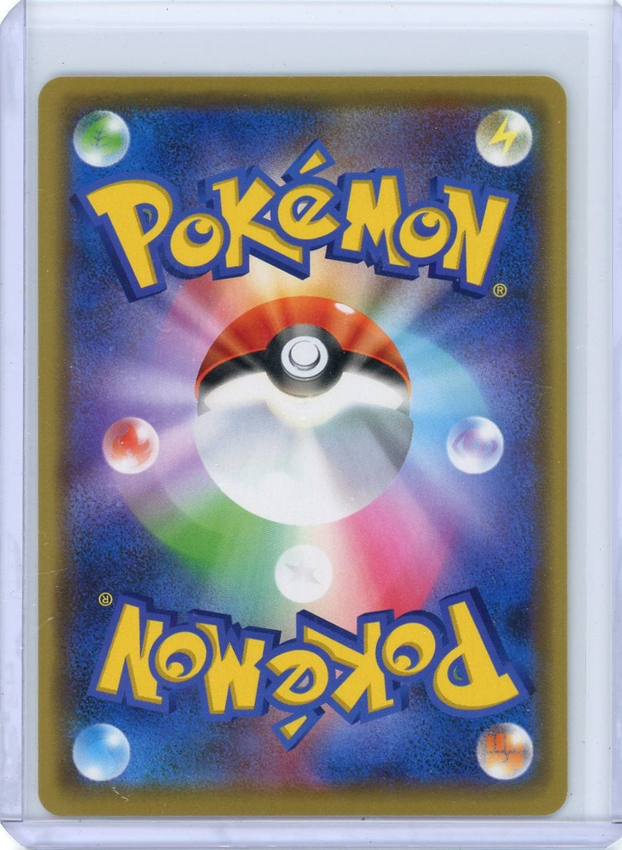 Charizard & Reshiram GX Tag Team 2019 Pokemon Tag All Stars (Japanese) #016/173