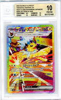 Jolteon EX Japanese Pokémon Terastal Festival EX Special Art Rare 209/187 BGS 10