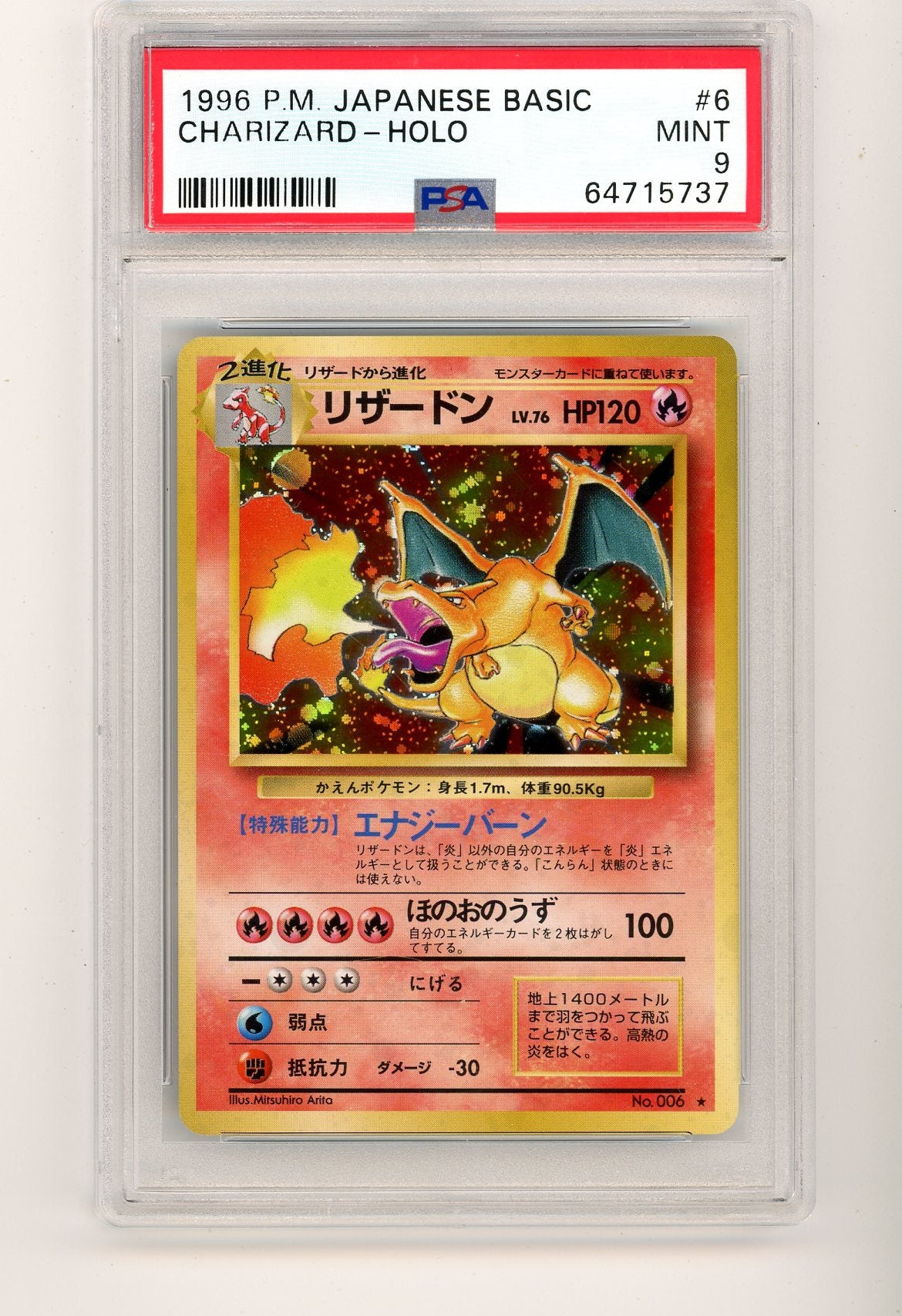 Charizard 1996 Pokémon Japanese Base Set Holo #006 PSA 9