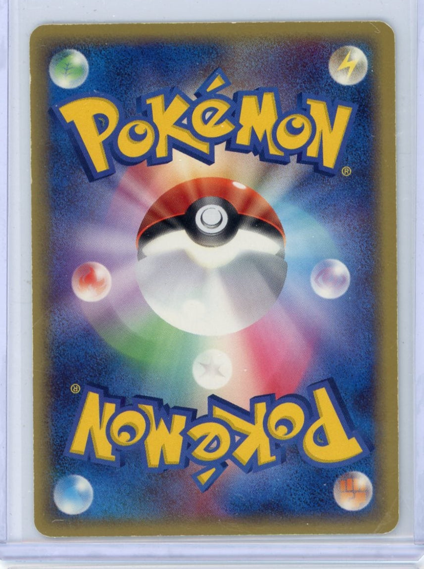 Deoxys Pokémon Japanese Holon Phantom Delta Species Reverse Holo #037/052