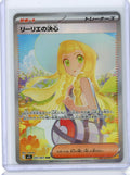 Lillie's Determination Pokémon Japanese Mega Brave Special Art Rare #091/063