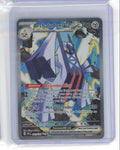 Archaludon ex 2024 Pokemon Surging Sparks Special Illustration rare holo #241/191