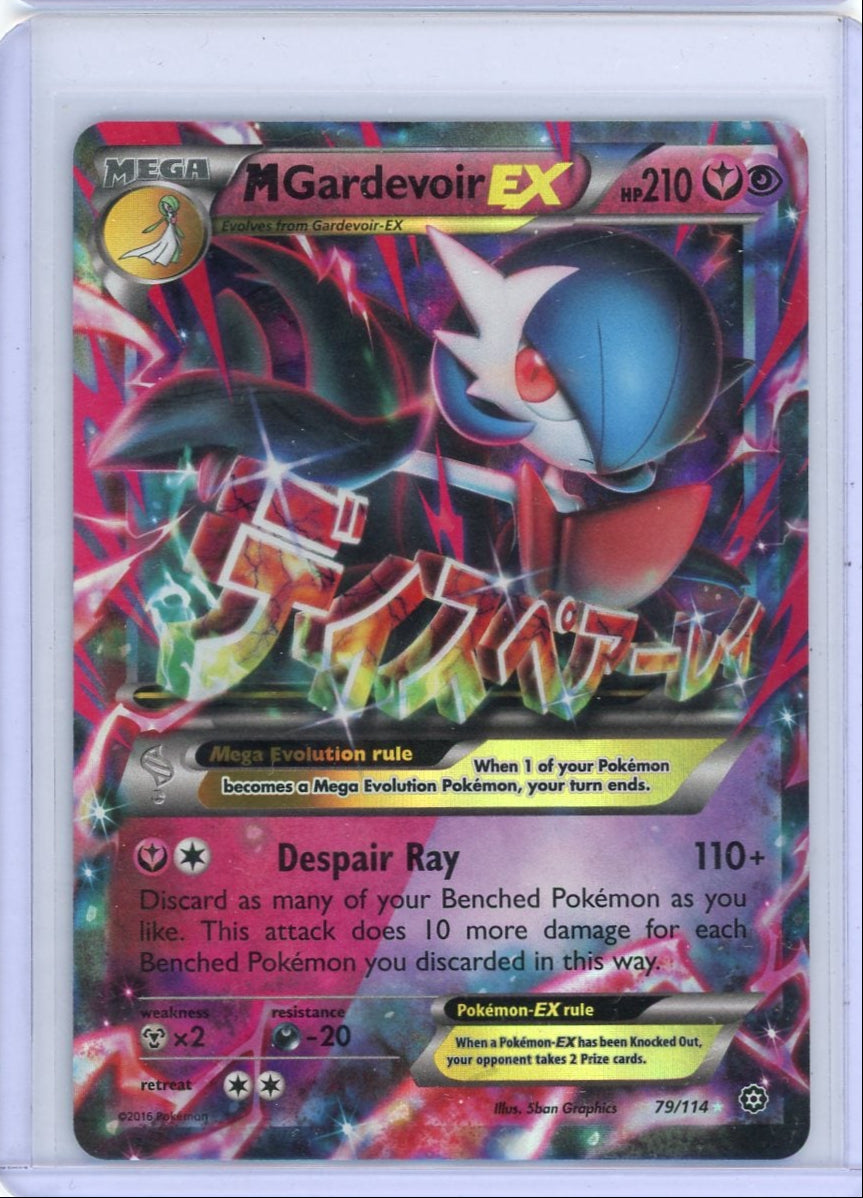 Mega Gardevoir EX Pokémon Steam Siege Ultra-Rare #79/114