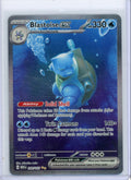Blastoise ex Pokémon 151 Special Illustration Rare #200/165