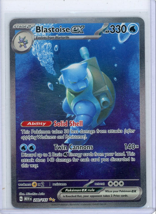 Blastoise ex Pokémon 151 Special Illustration Rare #200/165