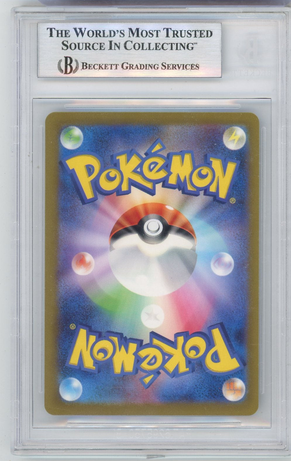 Gastly 2023 Pokemon Strength Expansion Pack Master Ball holo (Japanese) #092/165 BGS 9